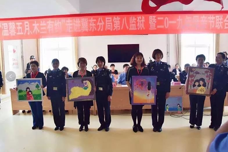 唐山市总工会开展走进冀东分局第八监狱联合帮教暖心行活动