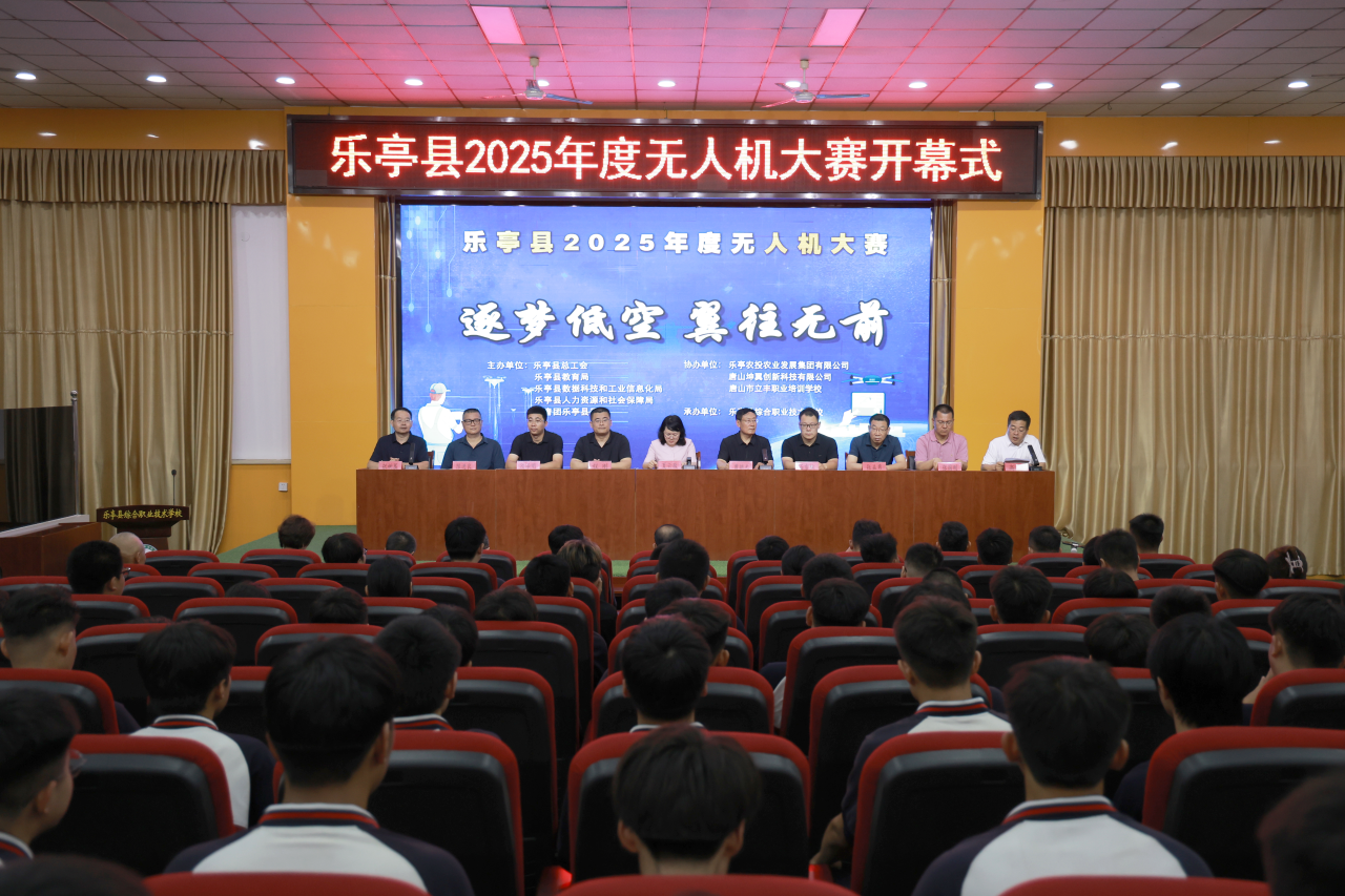 微信图片_20250702203059.png